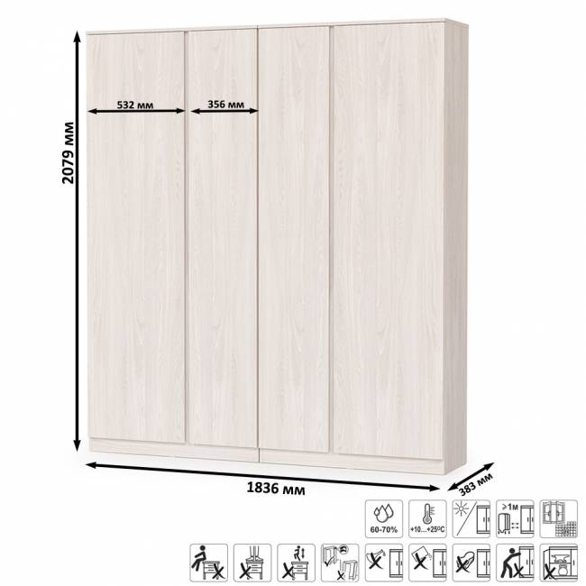 Два Шкафа комбинированных для одежды с зеркалами внутри на створке Ника цвет ясень анкор светлый Два Шкафа комбинированных для одежды с зеркалами внутри на створке Ника цвет ясень анкор светлый