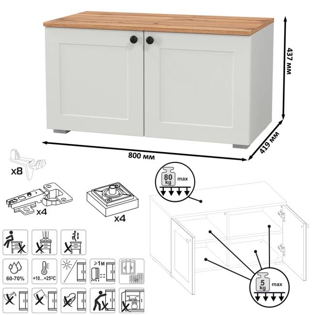 Комод Остин 16.221 с тумбой две дверки цвет белый шагрень/дуб крафт золотой