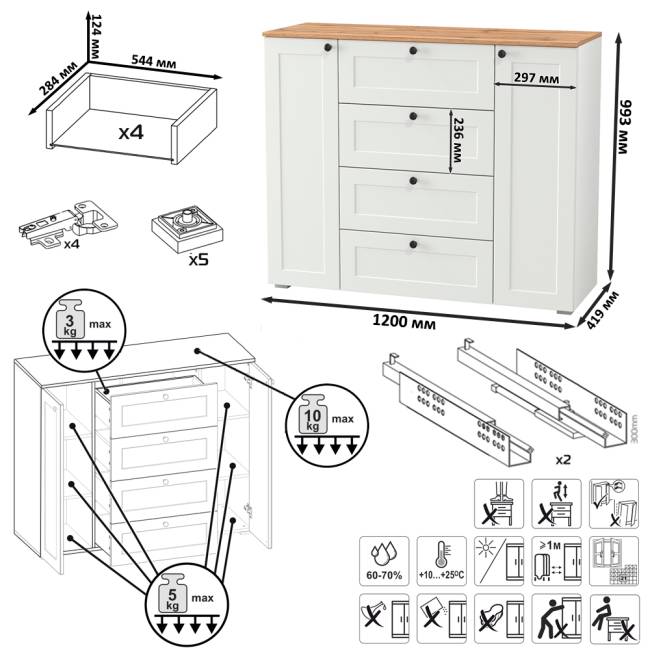 Комод с обувницей и тумбой Остин цвет белый шагрень/дуб крафт золотой