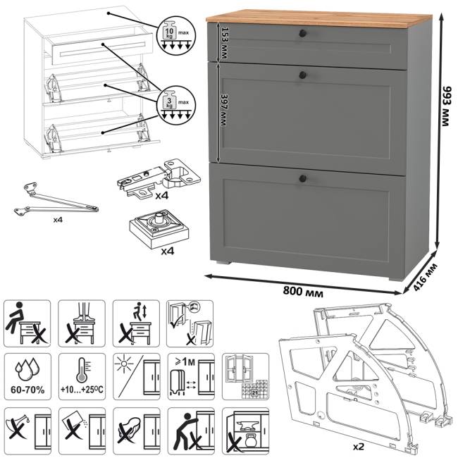 Две обувницы и комод Остин цвет серый графит/дуб крафт золотой