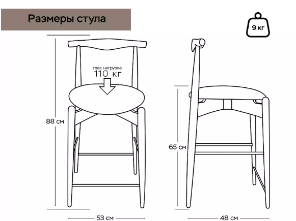 Стул Noble полубарный, массив бука - графит - бук светлый