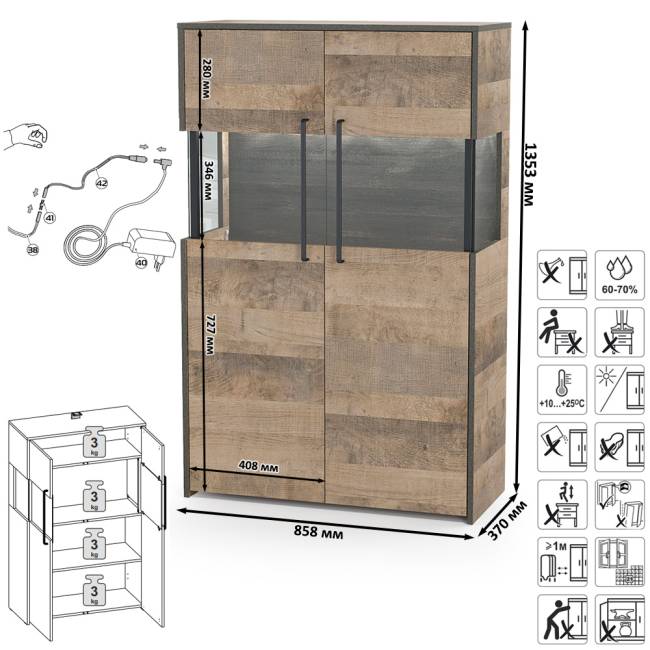 Мебель лофт с подсветкой для гостиной Трувор № 67 цвет дуб гранж песочный/интра