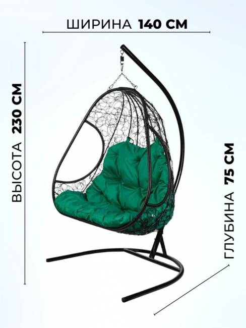Двойное подвесное кресло "Primavera Black", зелёная подушка Двойное подвесное кресло "Primavera Black", зелёная подушка