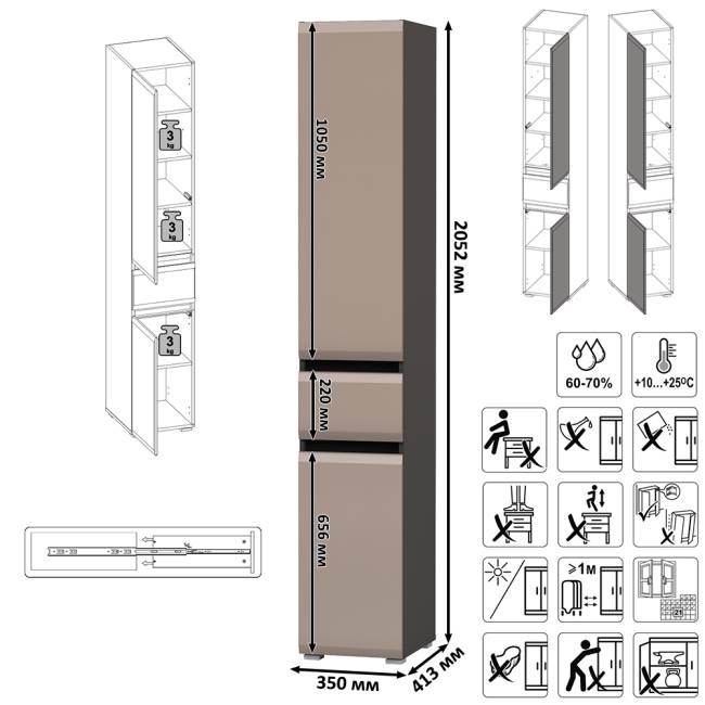 Два шкафа с ящиками и тумба под ТВ Сидней цвет антрацит/МДФ веллюто капучино Два шкафа с ящиками и тумба под ТВ Сидней цвет антрацит/МДФ веллюто капучино