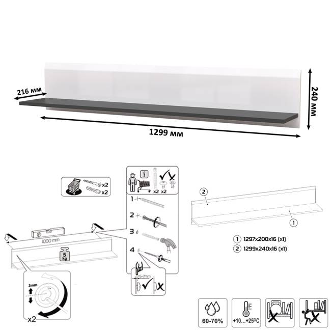 Большая ТВ-тумба Сидней с двумя навесными полочками цвет белый/чёрный/МДФ белый глянец Большая ТВ-тумба Сидней с двумя навесными полочками цвет белый/чёрный/МДФ белый глянец