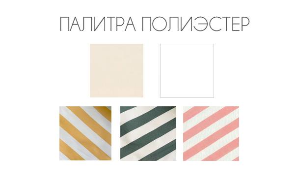 Зонт профессиональный 3х4 м Lux Telescopic Manuel бежевый 3000х4000 мм