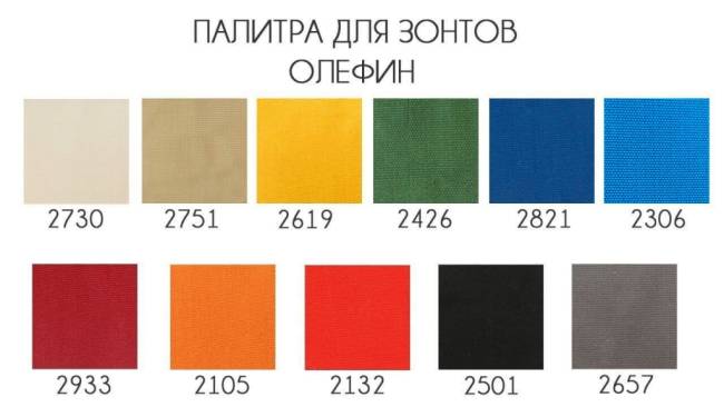 Зонт профессиональный 3х4 м Lux Telescopic Manuel бежевый 3000х4000 мм