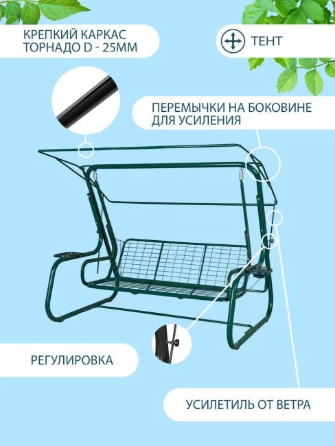 Садовые качели ТОРНАДО LUX Графит Садовые качели ТОРНАДО LUX Графит