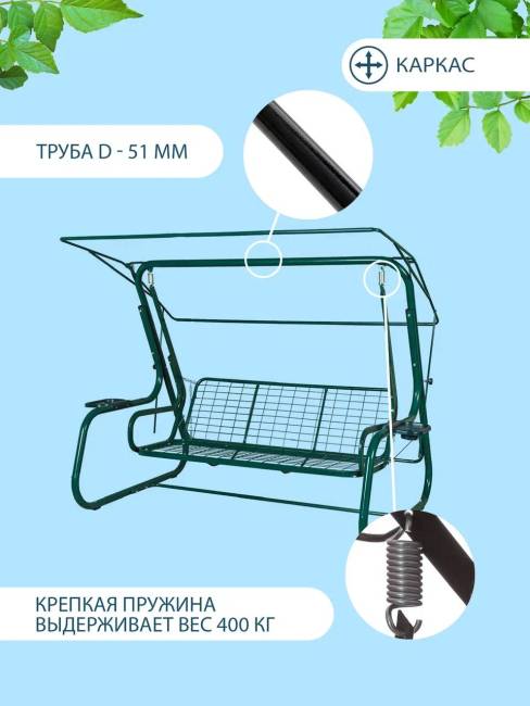 Садовые качели ТОРНАДО LUX Графит Садовые качели ТОРНАДО LUX Графит