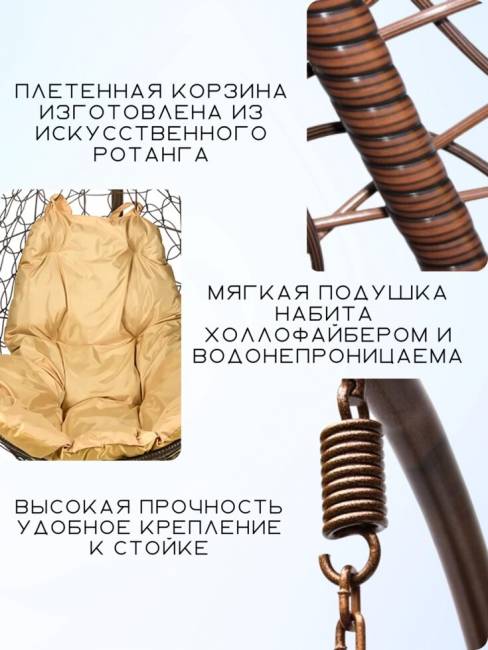 Кресло подвесное Easy, коричневое, бежевая  подушка