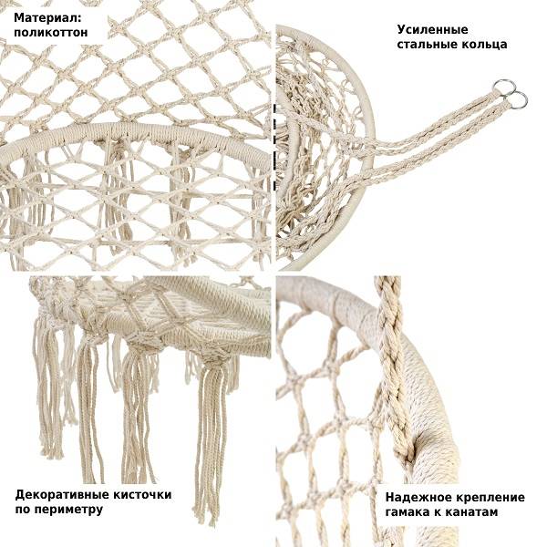 Кресло-гамак G-051 Кресло-гамак G-051