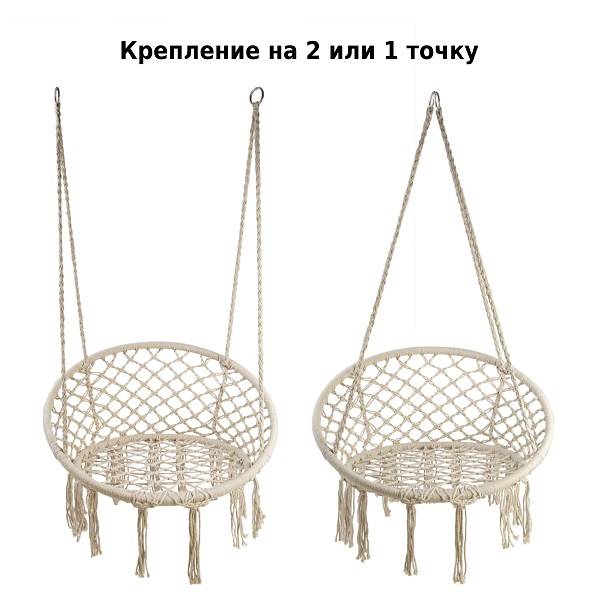 Кресло-гамак G-051 Кресло-гамак G-051