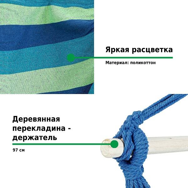 Кресло-гамак G-053 Кресло-гамак G-053