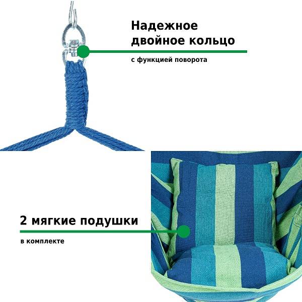 Кресло-гамак G-053 Кресло-гамак G-053